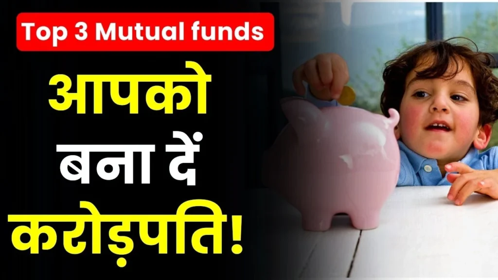 Top 3 Mutual funds 