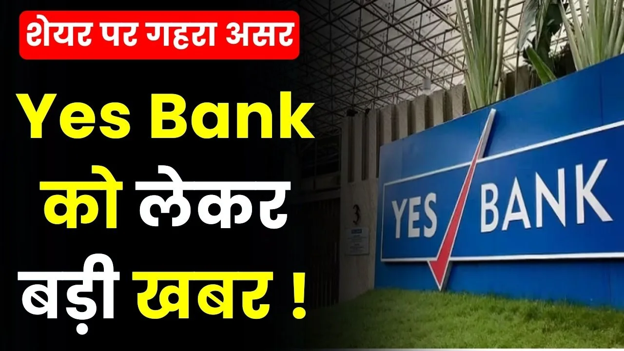 Yes Bank big news