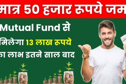 Mutual Fund sbi fund 1