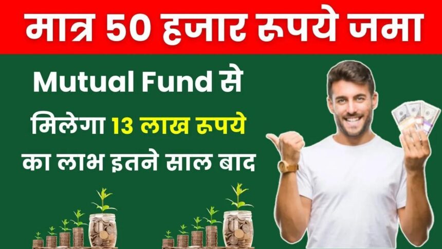 Mutual Fund sbi fund 1