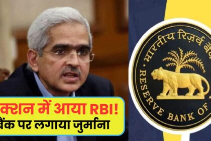 rbi in action