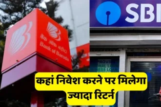 SBI or BoB FD Where will you get more returns by investing